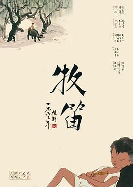 美女脱下内裤让男人捅